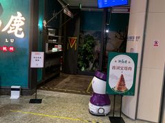 门面-新白鹿餐厅(金鹰新街口店)