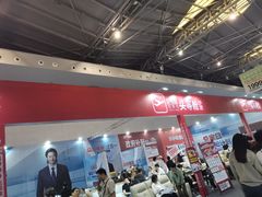 -东浩兰生上海世博展览馆