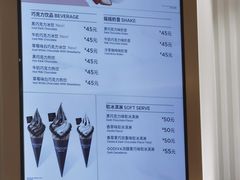 -GODIVA(万象城店)