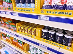 -麦德龙(十里河店)