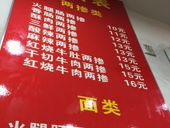 -兄弟砂锅(陆家巷店)