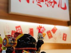 -脑馋粉儿(三里屯店)