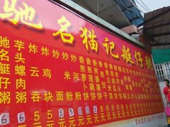 android_upload_pic-黄埔古港