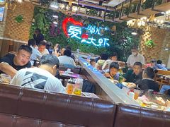 -邵汇大虾(同康路店)