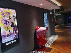 -SFC上影百联影城(大上海4DX店)