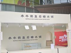 -KK ONE(京基滨河时代店)