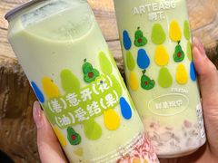-ARTEASG啊T·新加坡奶茶(时尚天河店)