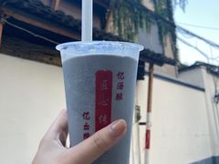-阿姨奶茶专卖(舌涧道杭州惠民路创始店)