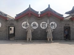 -开封府