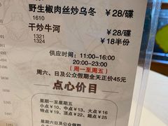 -稻香酒家·34年老字号·港式粤菜(汉街店)