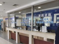 -天津大学爱尔眼科医院(天津总院)