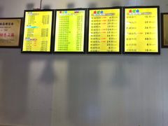 -精武路第一家(吉庆街店)