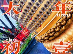 -会龙寺