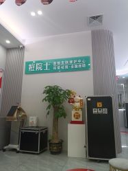 点击看大图 -痘院士专业祛痘皮肤管理