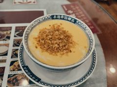 -赵记传承·中国甜品(福州总店)