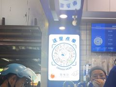 -煲珠公·老红糖珍珠奶茶(长宁龙之梦店)
