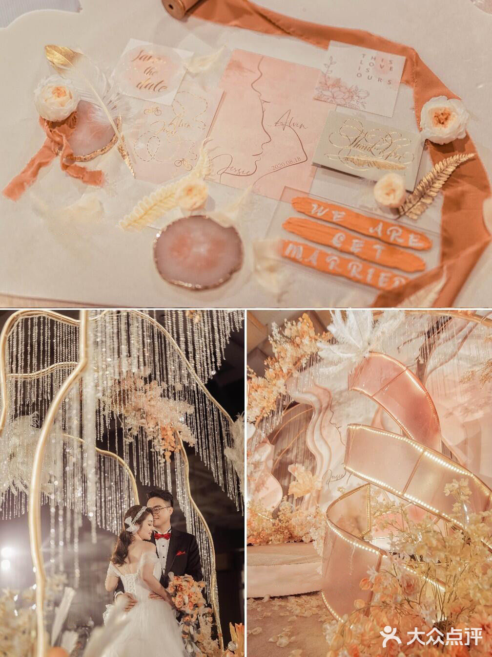 香槟色婚礼布置