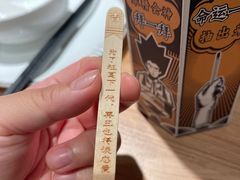-太二酸菜鱼(沈阳万象城店)