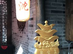 -沈厅酒家(周庄店)