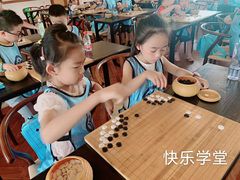 -弈星围棋(新源路校区)