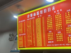 -肆姐面粉馆(坡子街店)