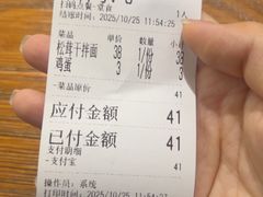 -囿面传统制面馆(中央路店)