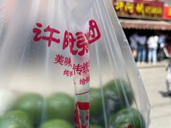 -许阿姨糕团店(南京总店)