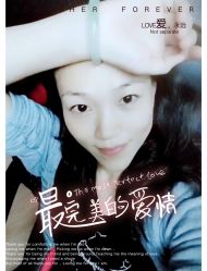 -爱尔乐美孕产瑜伽·普拉提