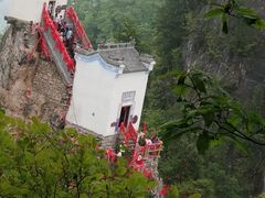 -塔云山