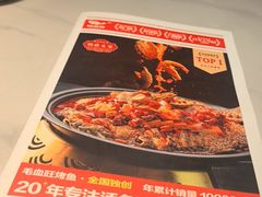 -辣尚瘾·烤鱼·新川菜(交大直营店)