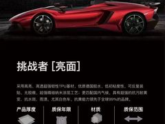 -车里行间汽车会员俱乐部·KSG隐形车衣星光店