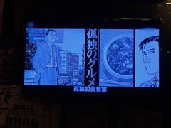 -木子烧鸟屋(百子湾店)