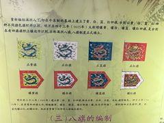 -普公古陶瓷博物馆