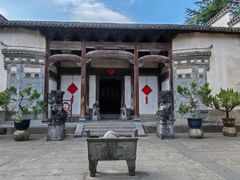 -徽商大宅院