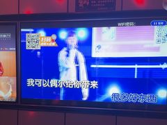 -星聚会KTV(复地活力城店)