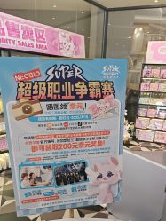 -超级奈尔宝SUPER NEOBIO(杭州星光店)