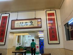 -巷子深菜馆(新华路店)
