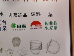 -剔八谷山西面馆(南内环店)