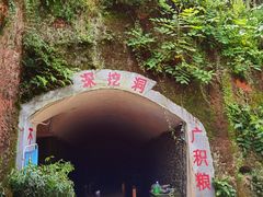 -山间农家