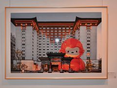 -王府半岛酒店·大堂茶座