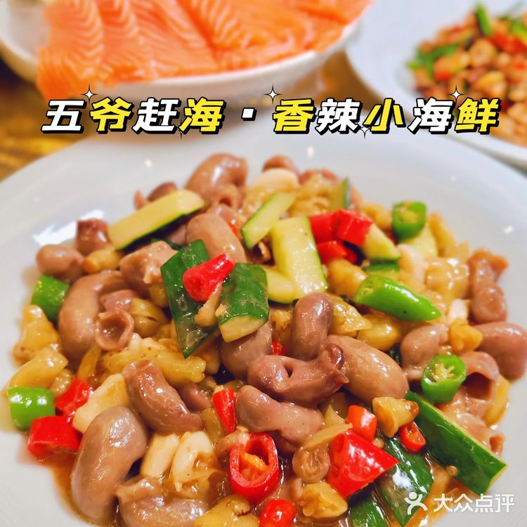 西安探店：好吃不贵，人均70的海鲜店～