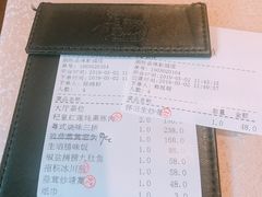 账单-炳胜品味(珠江新城店)