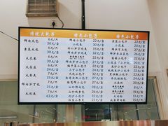 -白玉兰食品(汇联商厦店)