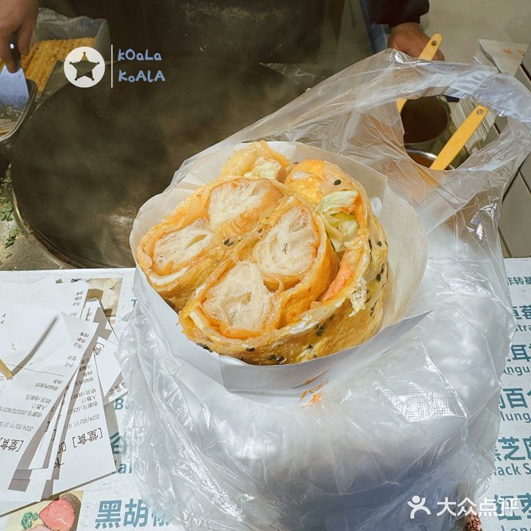 这家的蛋饼，阿姨说双蛋是标配[鬼脸]