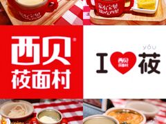 -海底捞火锅(金光华店)