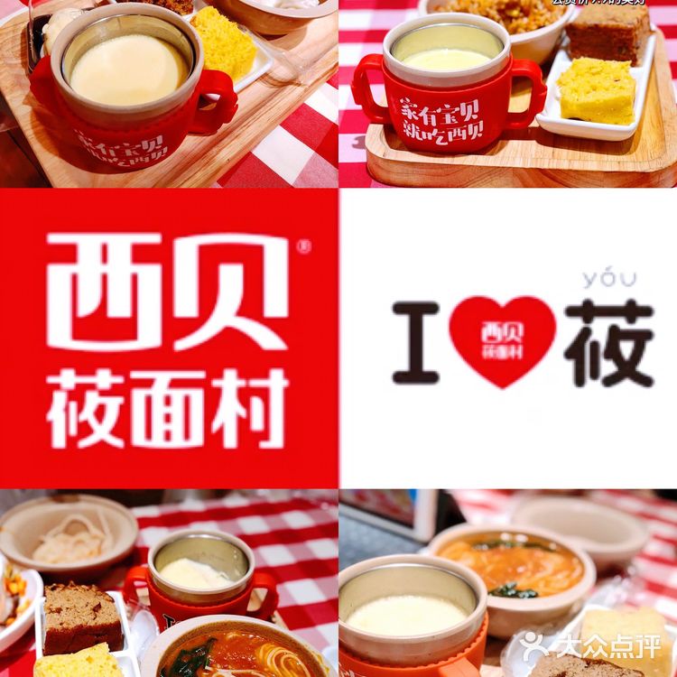 深圳｜6家儿童套餐的餐厅合集
