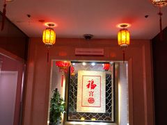 -北京前门建国饭店