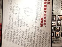 -广州鲁迅纪念馆(国民党一大旧址)