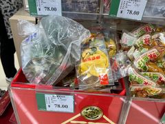 -AEON永旺(东方宝泰店)