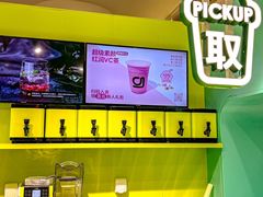 -gleeglee乐溢亦茶(合生汇店)